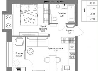 1-комнатная квартира на продажу, 37.6 м2, Калуга