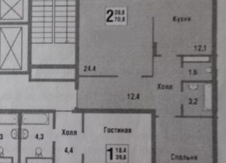 Продам двухкомнатную квартиру, 70 м2, Московская область, Троицкая улица, 4