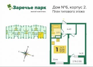 1-комнатная квартира на продажу, 37.3 м2, посёлок Заклязьменский