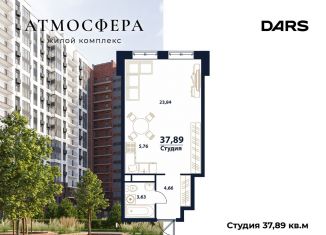 Продается 1-комнатная квартира, 37.9 м2, Ульяновск, жилой комплекс Атмосфера, 5