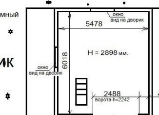 Продам гараж, 30 м2, село Дивноморское
