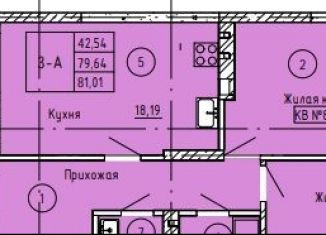 Продажа трехкомнатной квартиры, 81 м2, Оренбургская область, улица Ильи Глазунова, 2