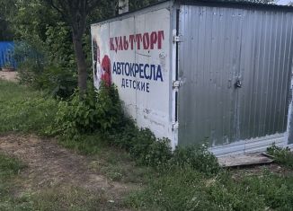 Продажа гаража, 10 м2, посёлок городского типа Васильево, Школьная улица