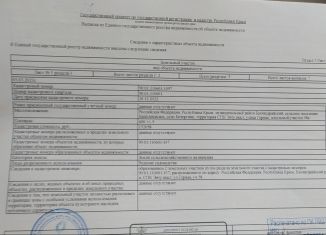 Продажа участка, 6 сот., садоводческий потребительский кооператив Энтузиаст