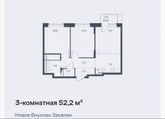 Сдается трехкомнатная квартира, 52 м2, Москва, Аэростатная улица, 6к1