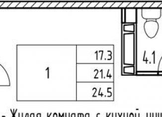 Квартира на продажу студия, 22.9 м2, Ростовская область
