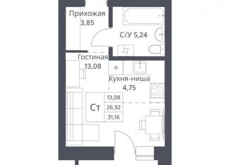 Продам квартиру студию, 26.9 м2, Новосибирская область, площадь Ленина