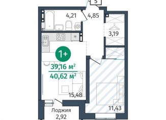 Продажа 1-комнатной квартиры, 39.2 м2, деревня Дударева