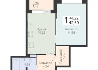 1-комнатная квартира на продажу, 42.6 м2, Воронеж, Коминтерновский район