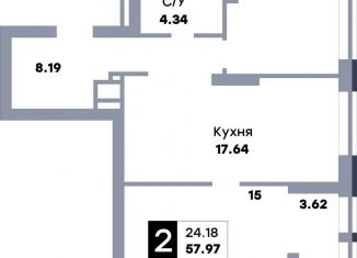 Продам 2-комнатную квартиру, 56.6 м2, Самара, улица Стара-Загора, 333
