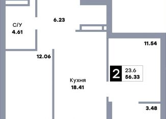 Продам двухкомнатную квартиру, 40.5 м2, Самара, Кировский район, улица Стара-Загора, 333