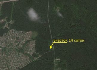 Земельный участок на продажу, 14 сот., городской округ Серпухов, 46Н-11274