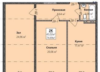 2-ком. квартира на продажу, 74.7 м2, Махачкала, Кировский район