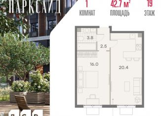 Продается однокомнатная квартира, 42.7 м2, Москва, район Чертаново Центральное, улица Красного Маяка, 26