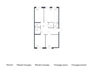 Продажа трехкомнатной квартиры, 94.9 м2, деревня Столбово, проспект Куприна, 30к1