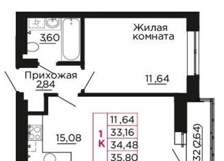 Продается однокомнатная квартира, 34.5 м2, Тульская область, проспект Ленина, 40