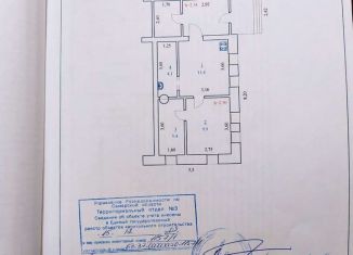 Продажа однокомнатной квартиры, 36.1 м2, Самарская область, Совхозная улица, 3
