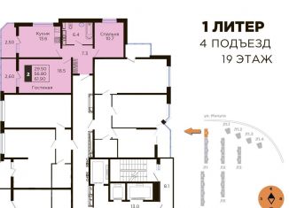 Продажа двухкомнатной квартиры, 61.9 м2, Краснодар, улица имени В.Н. Мачуги, 166лит1, Карасунский округ