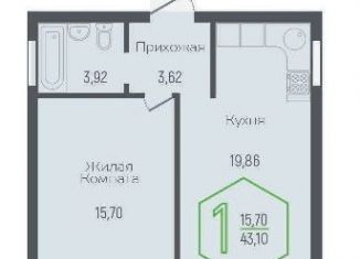 Продаю 1-комнатную квартиру, 43.1 м2, Краснодарский край, Атлантическая улица