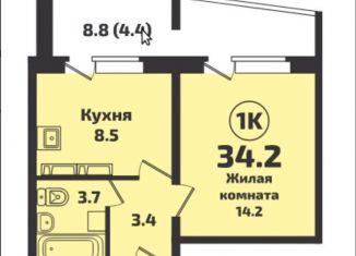 Продажа однокомнатной квартиры, 34.2 м2, Новосибирск, Красный проспект, 329, ЖК Инфинити