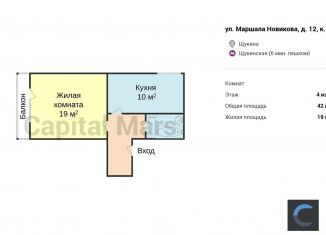 Сдаю 1-комнатную квартиру, 42 м2, Москва, улица Маршала Новикова, 12к1, улица Маршала Новикова