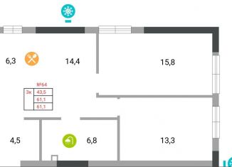 Продаю 3-комнатную квартиру, 61.1 м2, Симферополь, ЖК Альфа