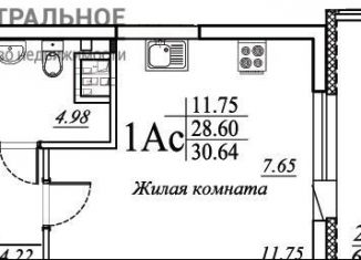 Продам 1-комнатную квартиру, 30.6 м2, Казань, ЖК Родина