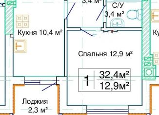 Продажа 1-ком. квартиры, 32.4 м2, Зеленоградск