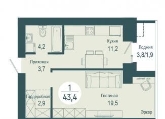 Продаю 1-ком. квартиру, 43.4 м2, Красноярск, ЖК Скандис озеро