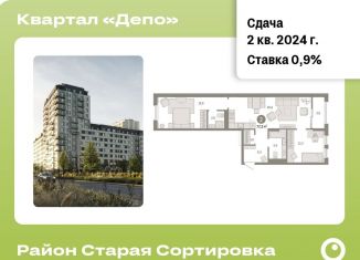 Продажа 2-комнатной квартиры, 77.3 м2, Екатеринбург, метро Уральская