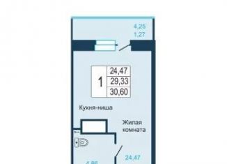 Продается 1-ком. квартира, 30.6 м2, Красноярск, ЖК Светлогорский, Светлогорский переулок, 2о