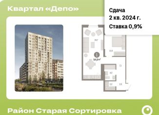 Продаю квартиру студию, 54.8 м2, Екатеринбург, метро Уральская