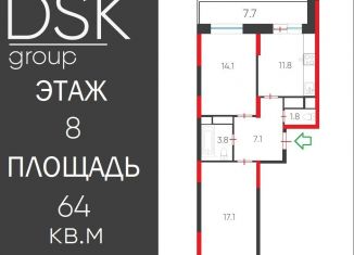 Продается 2-комнатная квартира, 64 м2, Дмитров, ЖК Лесной Квартал, микрорайон имени В.Н. Махалина, 33