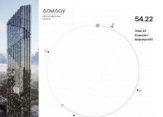 Однокомнатная квартира на продажу, 54.2 м2, Москва, метро Выставочная