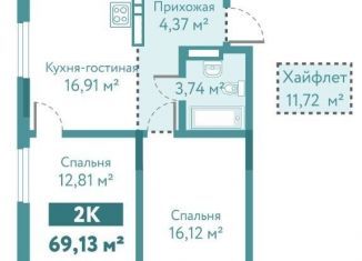 Продажа 2-ком. квартиры, 69.1 м2, Тюмень, ЖК Акватория