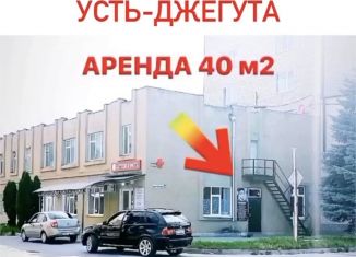Торговая площадь в аренду, 36 м2, Усть-Джегута, улица Морозова, 50
