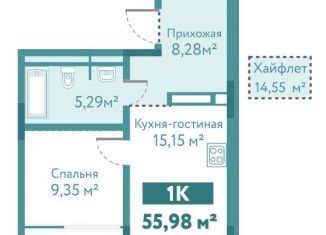 Продается 1-комнатная квартира, 56 м2, Тюмень, ЖК Акватория