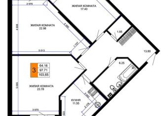 Продается трехкомнатная квартира, 103.7 м2, Краснодар, улица Ветеранов, 85, микрорайон 2-я Площадка