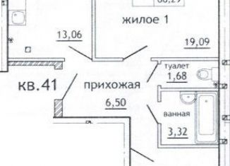 Продажа 2-ком. квартиры, 66.7 м2, Смоленская область, Олимпийская улица, 6