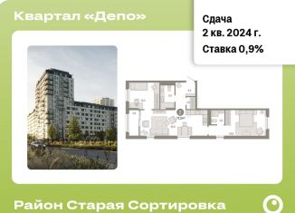 Продаю 2-комнатную квартиру, 77.3 м2, Екатеринбург, Железнодорожный район