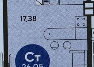 Квартира на продажу студия, 26 м2, Ростов-на-Дону, Ашхабадский переулок, 2/46, ЖК Ленина, 46