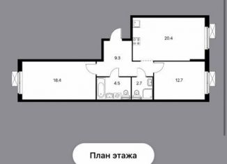 Сдается 2-комнатная квартира, 68 м2, посёлок Ильинское-Усово, Архангельская улица, 3