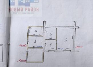 Продажа 2-комнатной квартиры, 43 м2, Грязи, улица МРЗ, 16