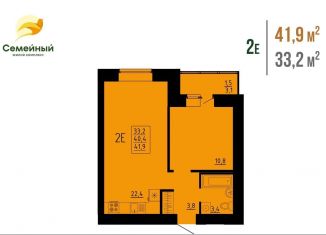 2-комнатная квартира на продажу, 41.9 м2, село Засечное, жилой комплекс Семейный, с14