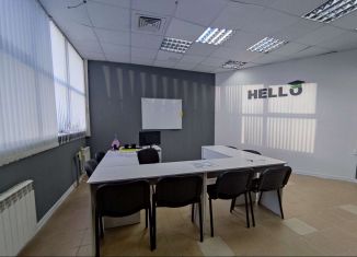 Продается помещение свободного назначения, 33.2 м2, Череповец, улица Космонавта Беляева, 59