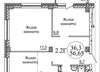 Продается 2-комнатная квартира, 56.7 м2, Новосибирск, Озёрная улица, ЖК Крымский