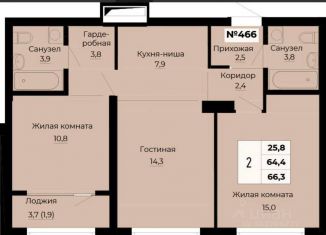 Продажа 2-комнатной квартиры, 66.3 м2, Екатеринбург, улица Одинарка, 6, Железнодорожный район