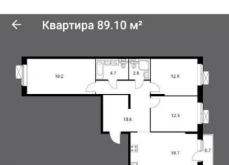 Аренда 3-комнатной квартиры, 89 м2, Екатеринбург, Полимерный переулок, 9