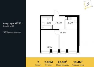 2-ком. квартира на продажу, 42.3 м2, Москва, Войковский район