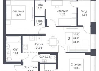 Продажа трехкомнатной квартиры, 84.8 м2, Новосибирск, метро Заельцовская